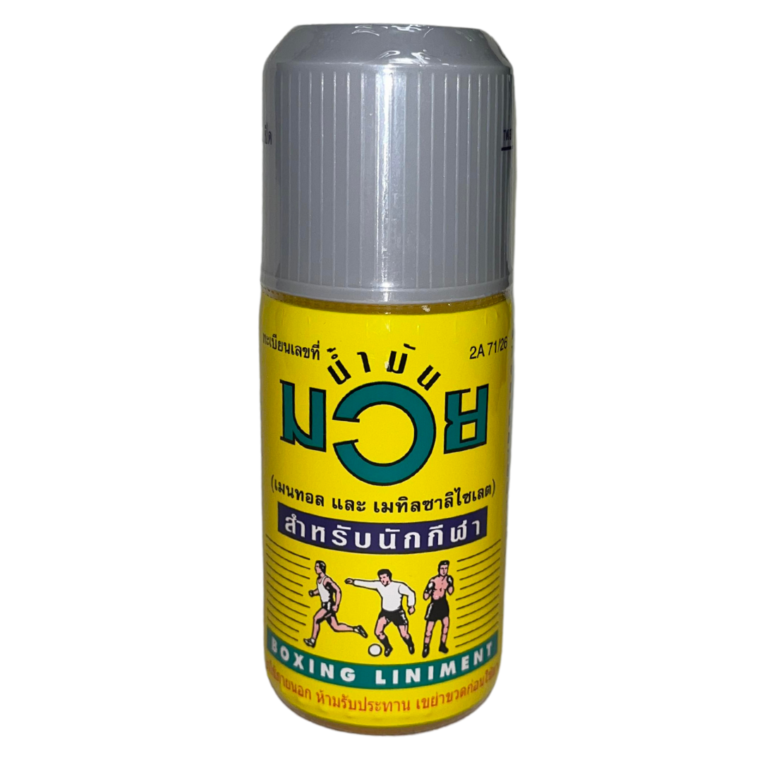 Namman Muay (Thai Liniment)
